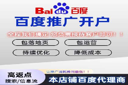 案例解读：如何通过SEM推广实现竞价代运营